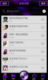 麥樂迪KTV3