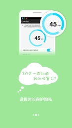 到哪了1
