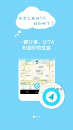 到哪了2