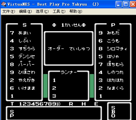 亞斯基職業(yè)野球日版FC游戲3