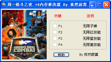 pc6游戲下載