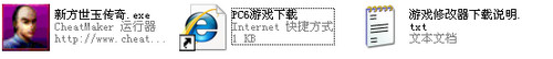 下載解壓后的文件