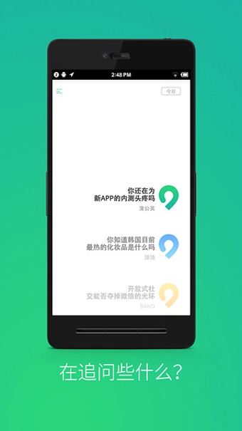 一問(wèn)4