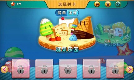 水果聯(lián)萌之保衛(wèi)水果2