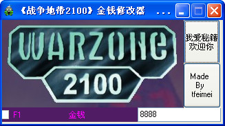 pc6游戲下載