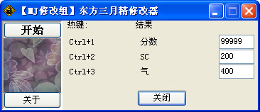 pc6游戲下載