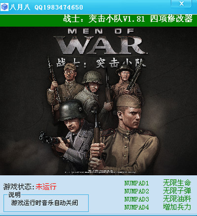 pc6游戲下載