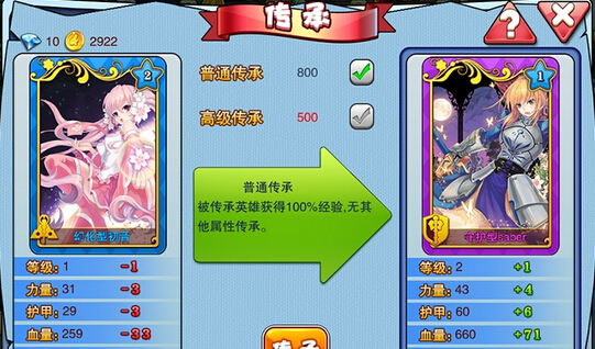 美少女聯(lián)盟 2