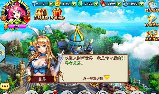 美少女聯(lián)盟 5