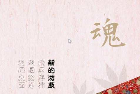 犬夜叉：魂5