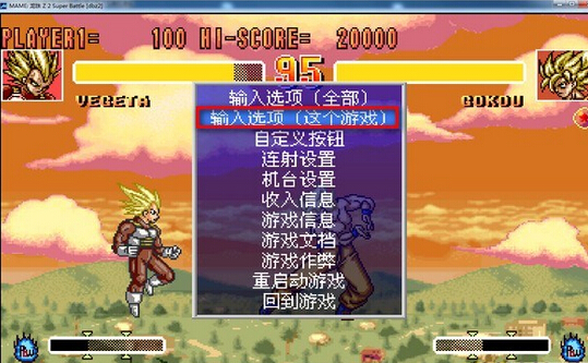 新七龍珠z 英文版2