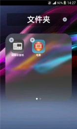 七桌面3