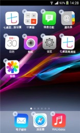 七桌面2