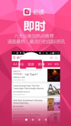 英語(yǔ)必讀1