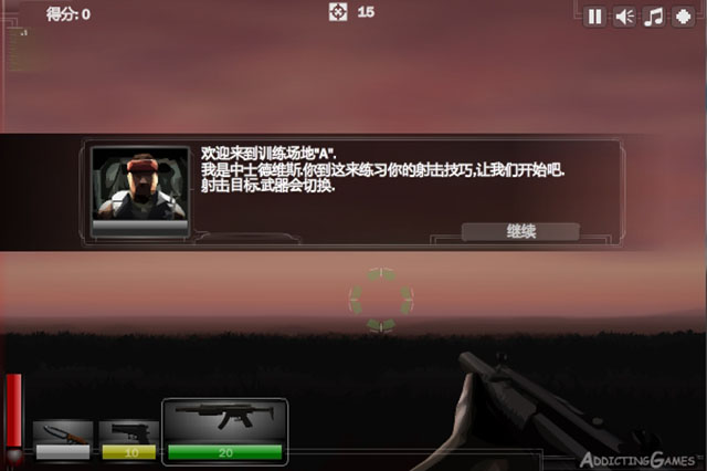 蟲災(zāi)區(qū)2