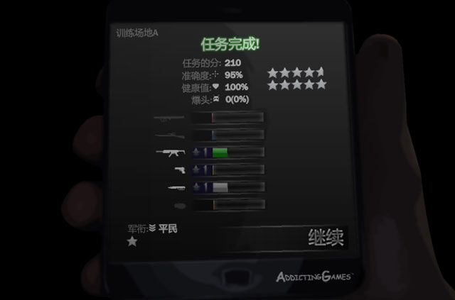 蟲災(zāi)區(qū)5