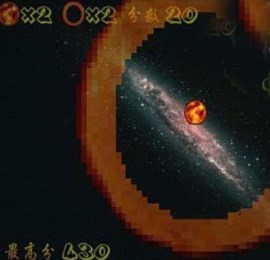 殞石大追擊1