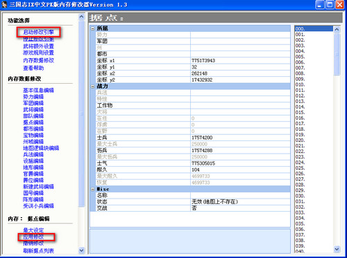 pc6游戲下載