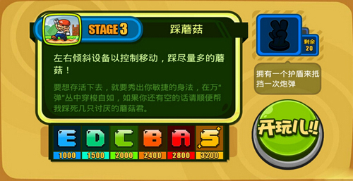 手殘大聯(lián)盟2腦版1