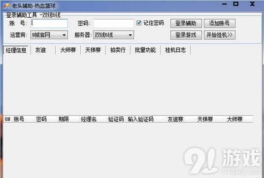 QQ截圖20150123133010.jpg