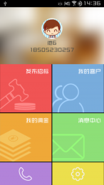 裝修多3