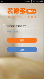 裝修多4