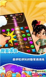 好吃糖果1