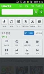 NAVER2