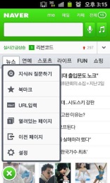 NAVER1