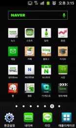NAVER4