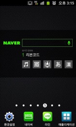 NAVER3