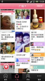 麻麻幫2