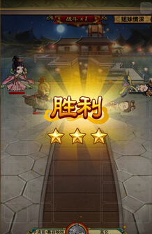 武媚娘傳奇 電腦版2