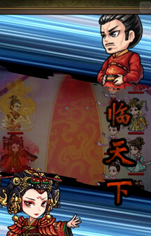 武媚娘傳奇 電腦版5