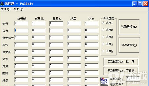 QQ截圖20150126141343.jpg