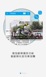 手游幫1