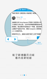 手游幫3