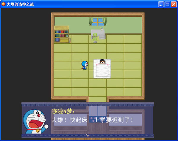 大雄的諸神之戰(zhàn) 中文版4