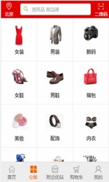優(yōu)站良品2