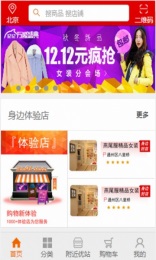 優(yōu)站良品1