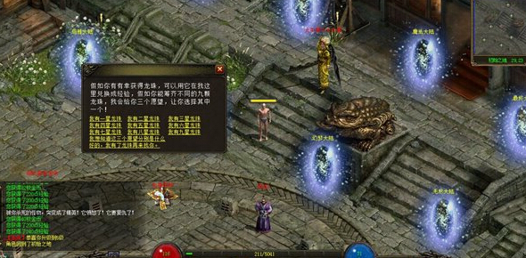 八重天1.0 正式版1