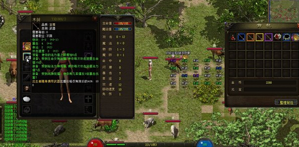 八重天1.0 正式版4