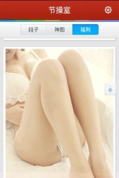 節(jié)操無(wú)下限1