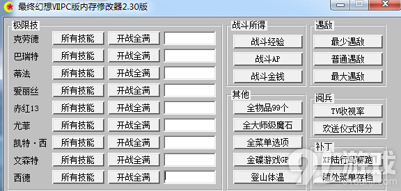 QQ截圖20150127113740.jpg