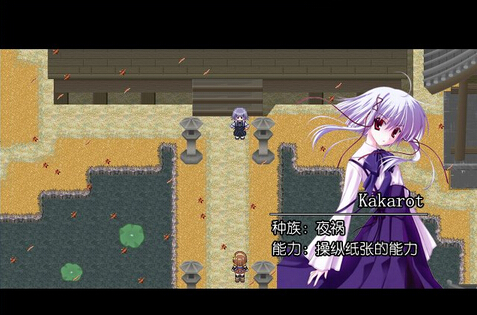 6R驚螢閃 中文版1