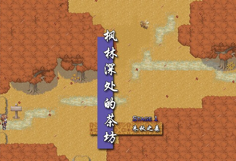 6R驚螢閃 中文版3