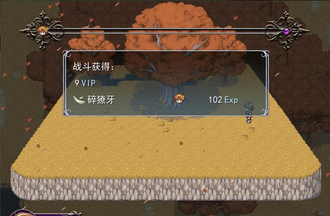 6R驚螢閃 中文版2