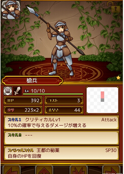 悠久之拉迪斯菲亞 電腦版1