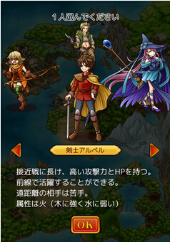 悠久之拉迪斯菲亞 電腦版4