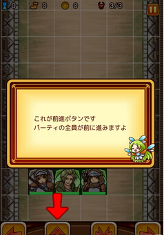 悠久之拉迪斯菲亞 電腦版3